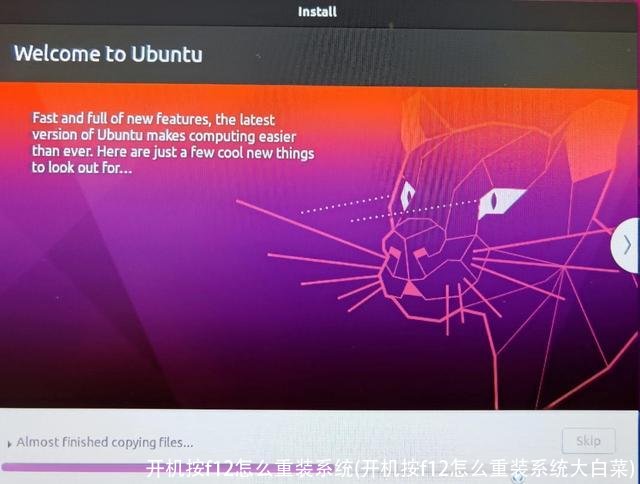 开机按f12怎么重装系统(开机按f12怎么重装系统大白菜)