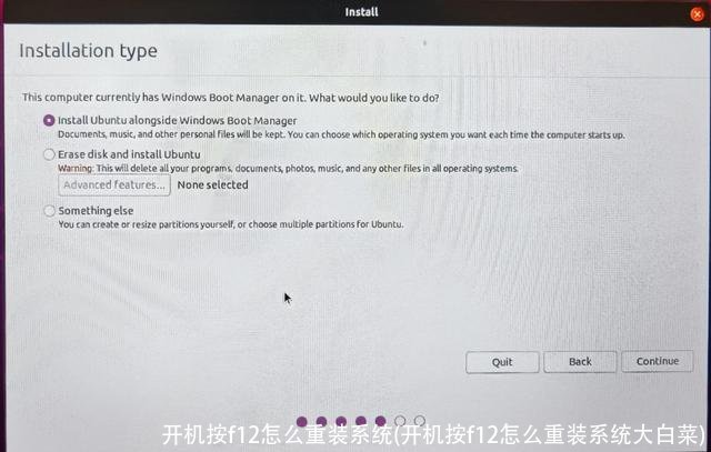 开机按f12怎么重装系统(开机按f12怎么重装系统大白菜)