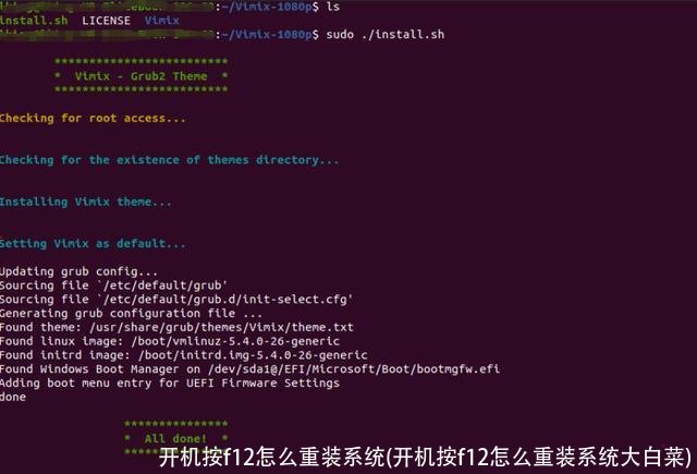 开机按f12怎么重装系统(开机按f12怎么重装系统大白菜)