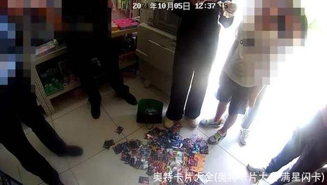 奥特卡片大全(奥特卡片大全 满星闪卡)