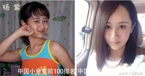中国小童星前100排名(中国小童星前100排名女)