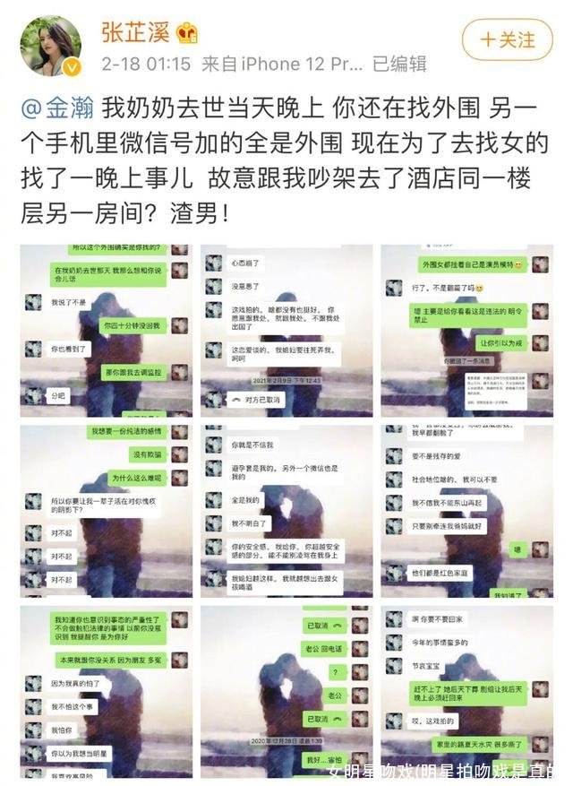 女明星吻戏(明星拍吻戏是真的)