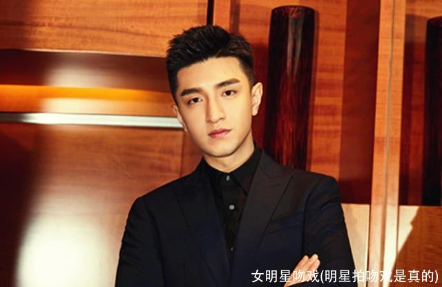 女明星吻戏(明星拍吻戏是真的)