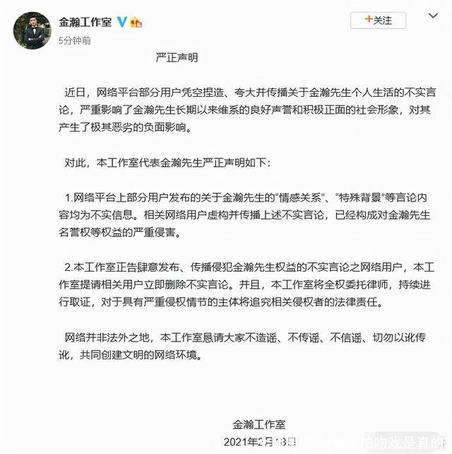 女明星吻戏(明星拍吻戏是真的)