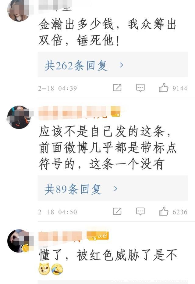 女明星吻戏(明星拍吻戏是真的)