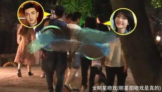 女明星吻戏(明星拍吻戏是真的)