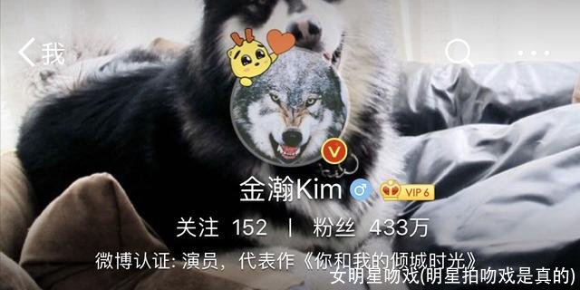 女明星吻戏(明星拍吻戏是真的)