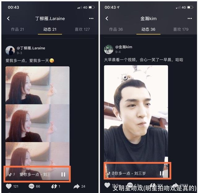 女明星吻戏(明星拍吻戏是真的)