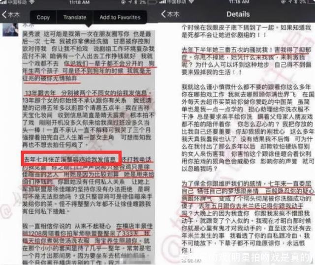 女明星吻戏(明星拍吻戏是真的)