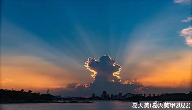 夏天美(夏天美甲2022)