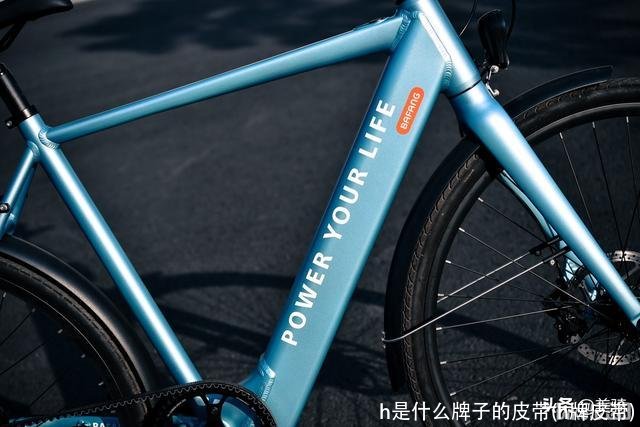 h是什么牌子的皮带(h牌皮带)