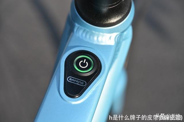 h是什么牌子的皮带(h牌皮带)