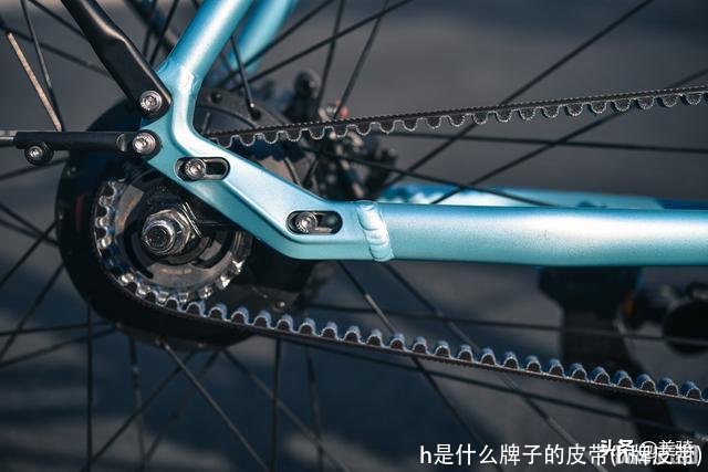 h是什么牌子的皮带(h牌皮带)