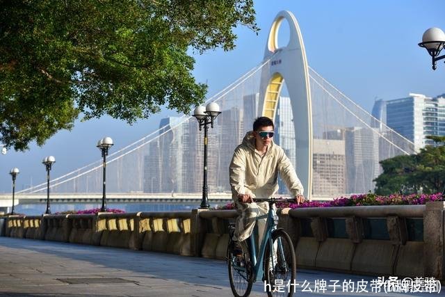 h是什么牌子的皮带(h牌皮带)