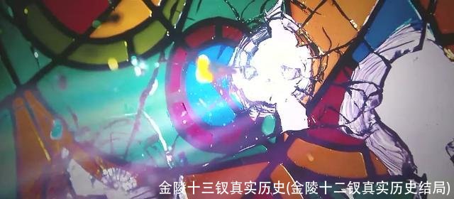 金陵十三钗真实历史(金陵十二钗真实历史结局)