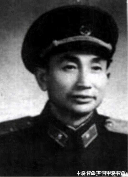 中将名单(开国中将名单)