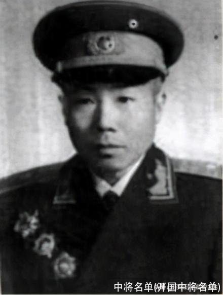 中将名单(开国中将名单)