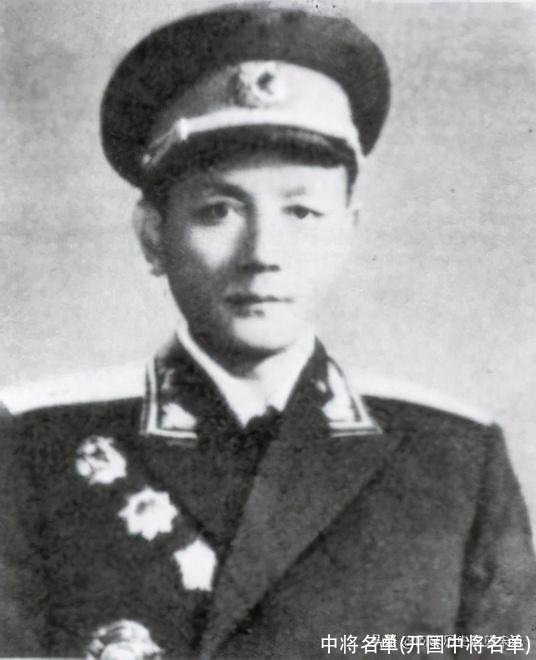 中将名单(开国中将名单)