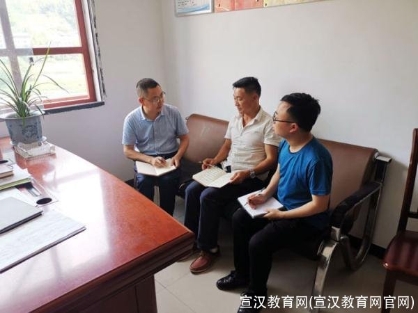 宣汉教育网(宣汉教育网官网)