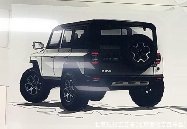 北京现代吉普车(北京现代吉普车型)