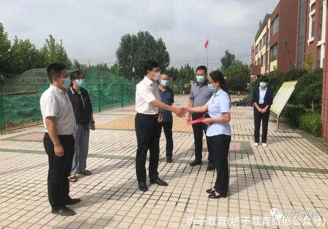 坊子教育(坊子教育微信公众号)