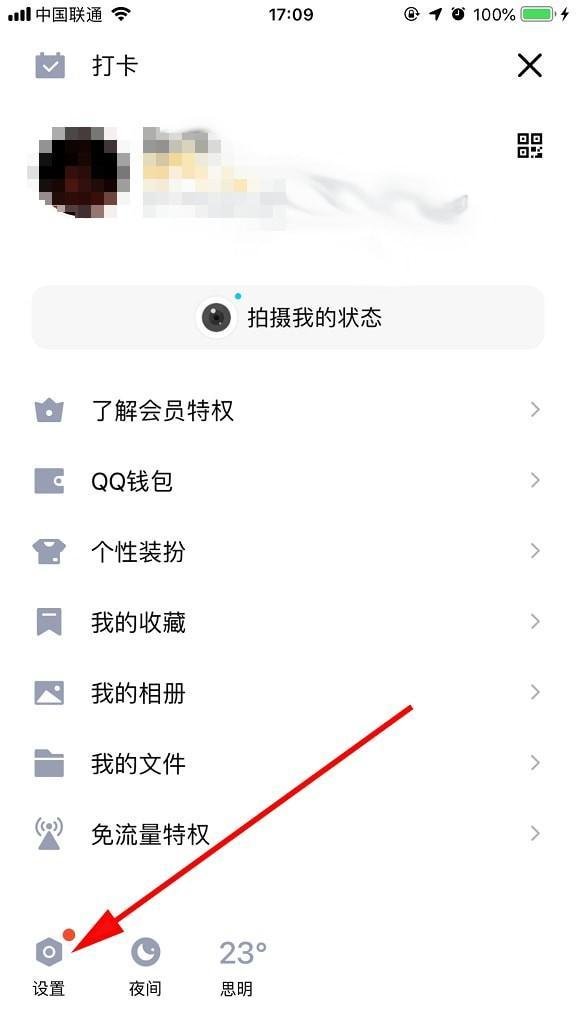 qq徽章(qq徽章怎么打开方法)