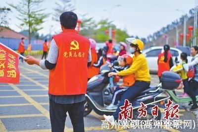 高州兼职(高州兼职网)