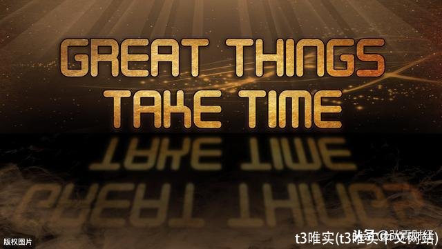 t3唯实(t3唯实中文网站)