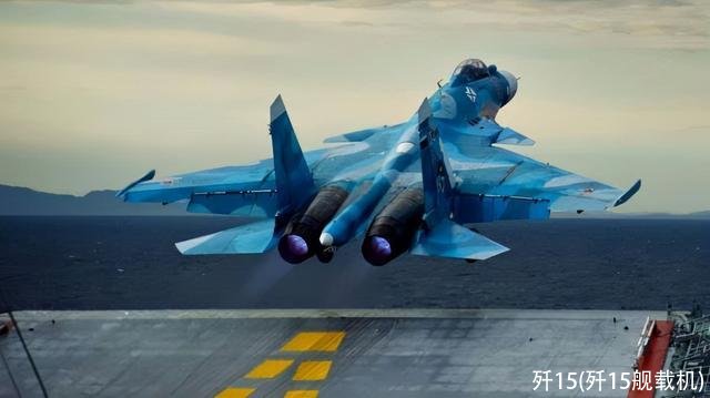 歼15(歼15舰载机)
