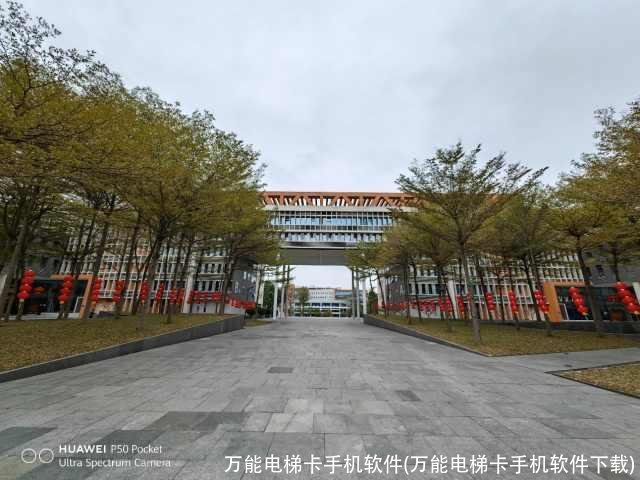 万能电梯卡手机软件(万能电梯卡手机软件下载)