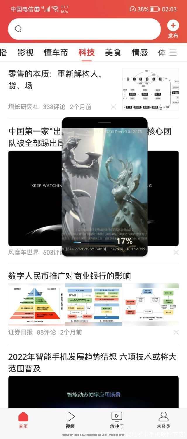万能电梯卡手机软件(万能电梯卡手机软件下载)