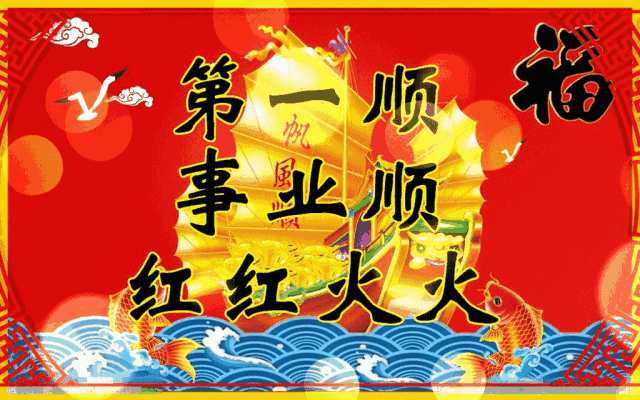 中国16个传统节日(中国16个传统节日资料)