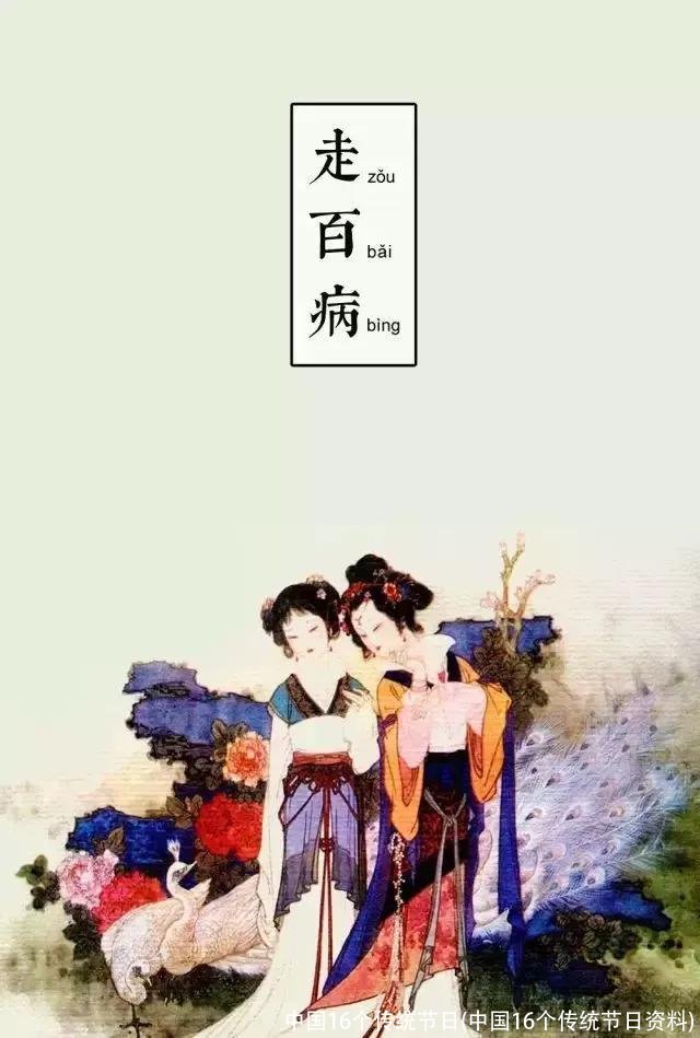 中国16个传统节日(中国16个传统节日资料)