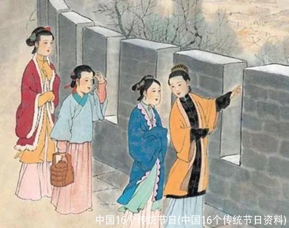 中国16个传统节日(中国16个传统节日资料)