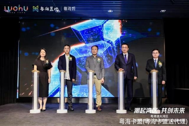 粤海卡盟(粤海卡盟送代理)