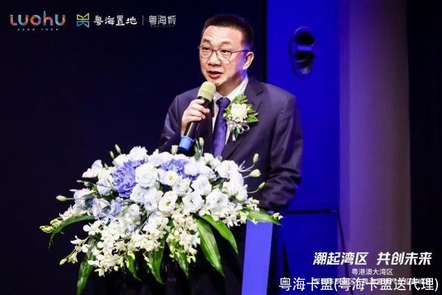 粤海卡盟(粤海卡盟送代理)