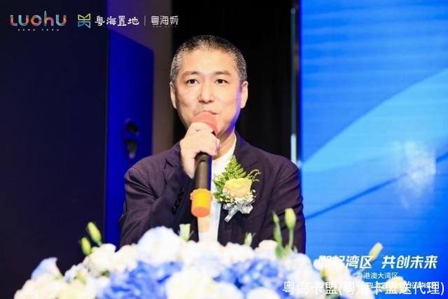 粤海卡盟(粤海卡盟送代理)