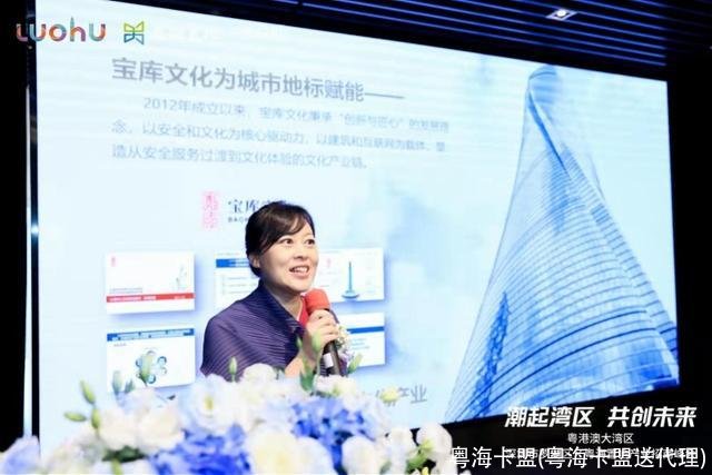 粤海卡盟(粤海卡盟送代理)