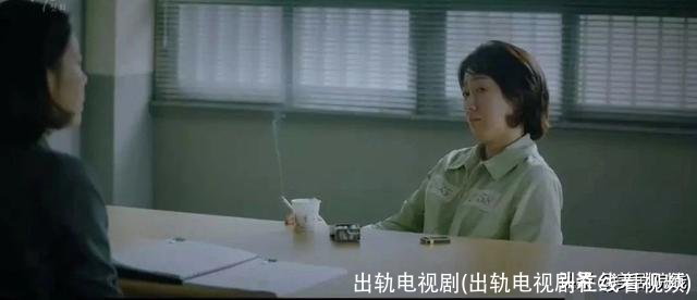 出轨电视剧(出轨电视剧在线看视频)