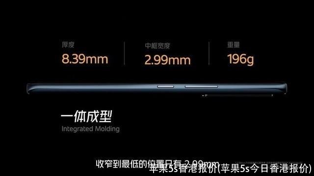 苹果5s香港报价(苹果5s今日香港报价)