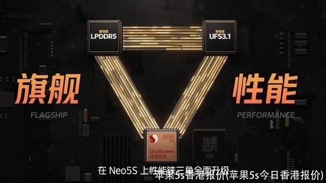 苹果5s香港报价(苹果5s今日香港报价)