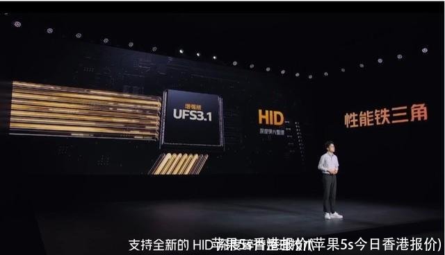 苹果5s香港报价(苹果5s今日香港报价)