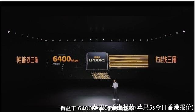 苹果5s香港报价(苹果5s今日香港报价)