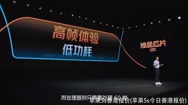 苹果5s香港报价(苹果5s今日香港报价)