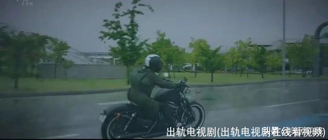 出轨电视剧(出轨电视剧在线看视频)