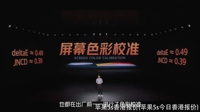 苹果5s香港报价(苹果5s今日香港报价)