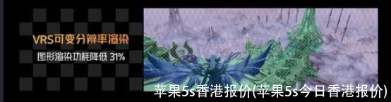 苹果5s香港报价(苹果5s今日香港报价)