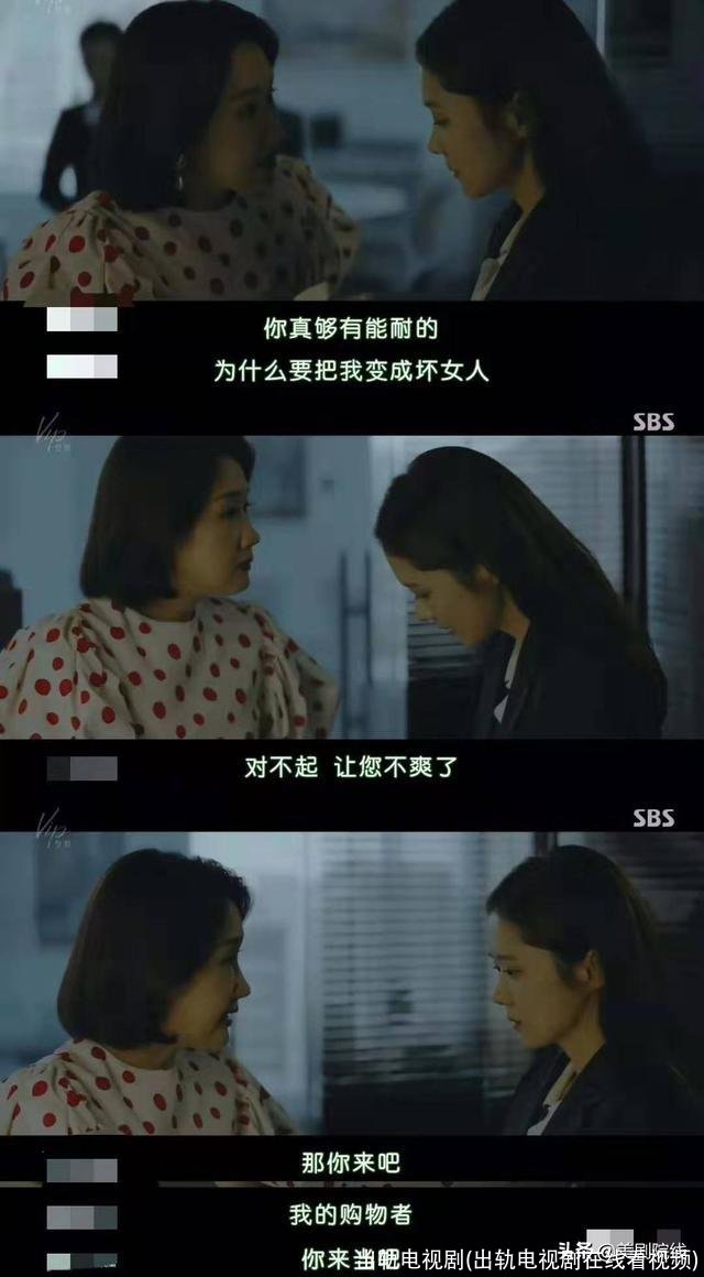 出轨电视剧(出轨电视剧在线看视频)