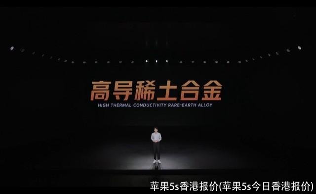 苹果5s香港报价(苹果5s今日香港报价)