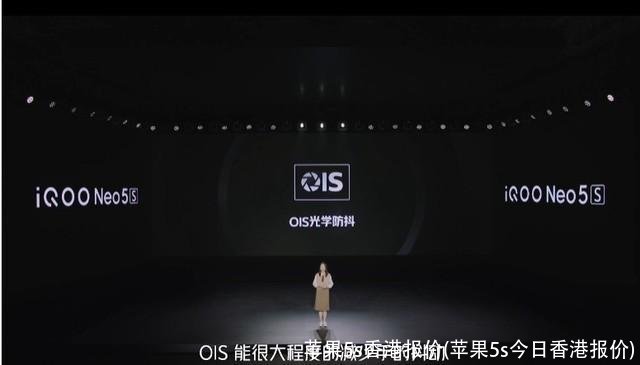 苹果5s香港报价(苹果5s今日香港报价)